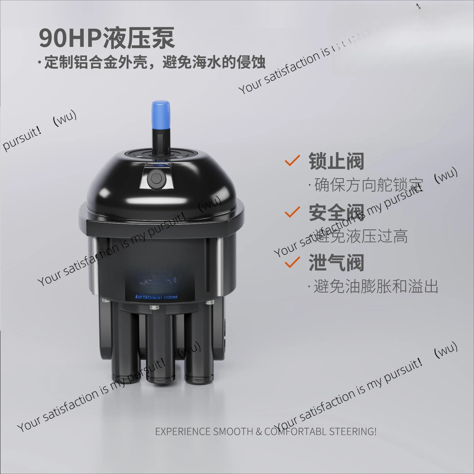 90HP Yacht Cruise Speedboat Boat Outboard Motor Outboard Motor Hydraulic Rudder Steering Rudder Hydraulic Steering Motor