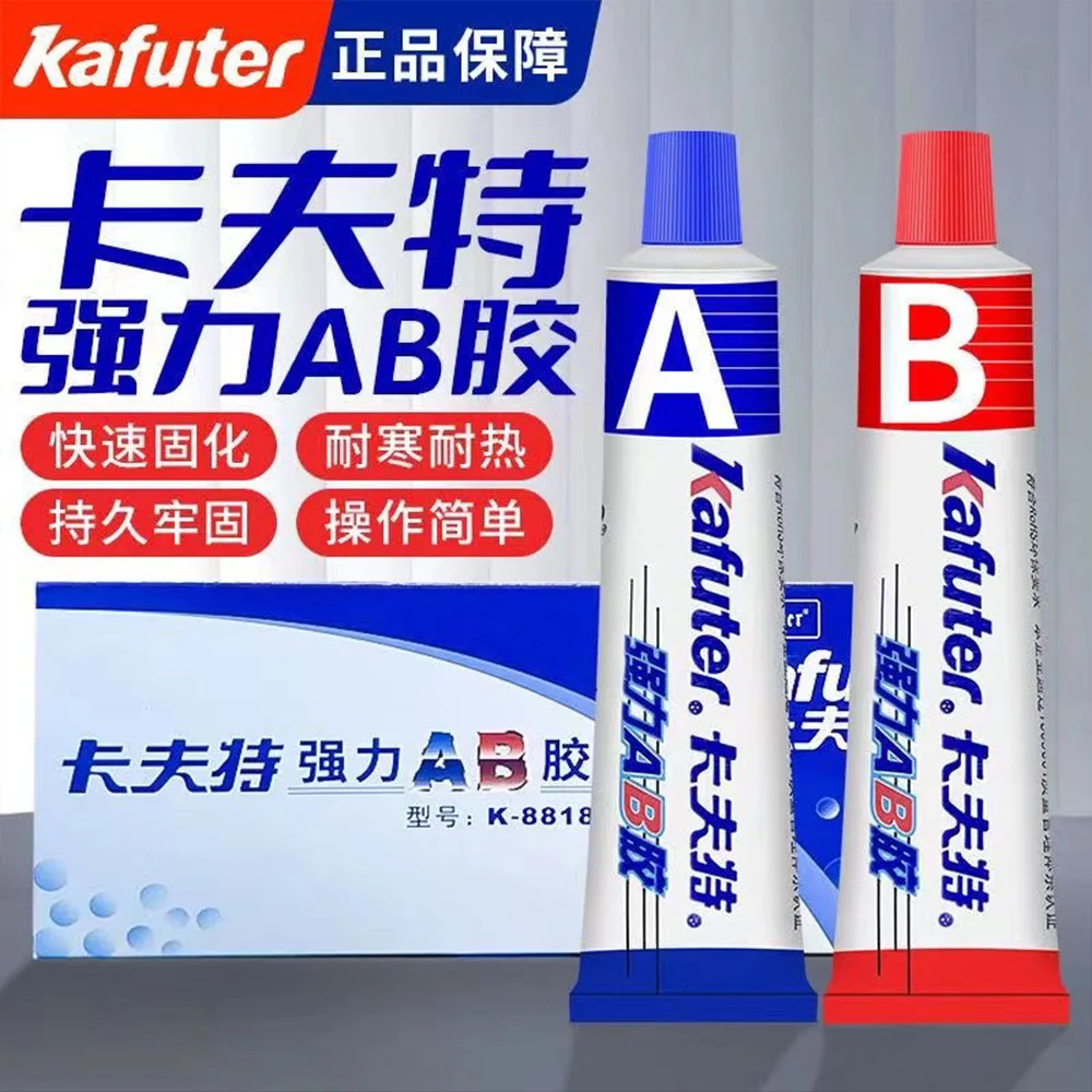 2pcs Super Strong A/B Glue Epoxy Clear Glue Adhesive Resin Immediate Glue Pegame for Fix Metal Wood Glass Ceramics Rigid Plastic