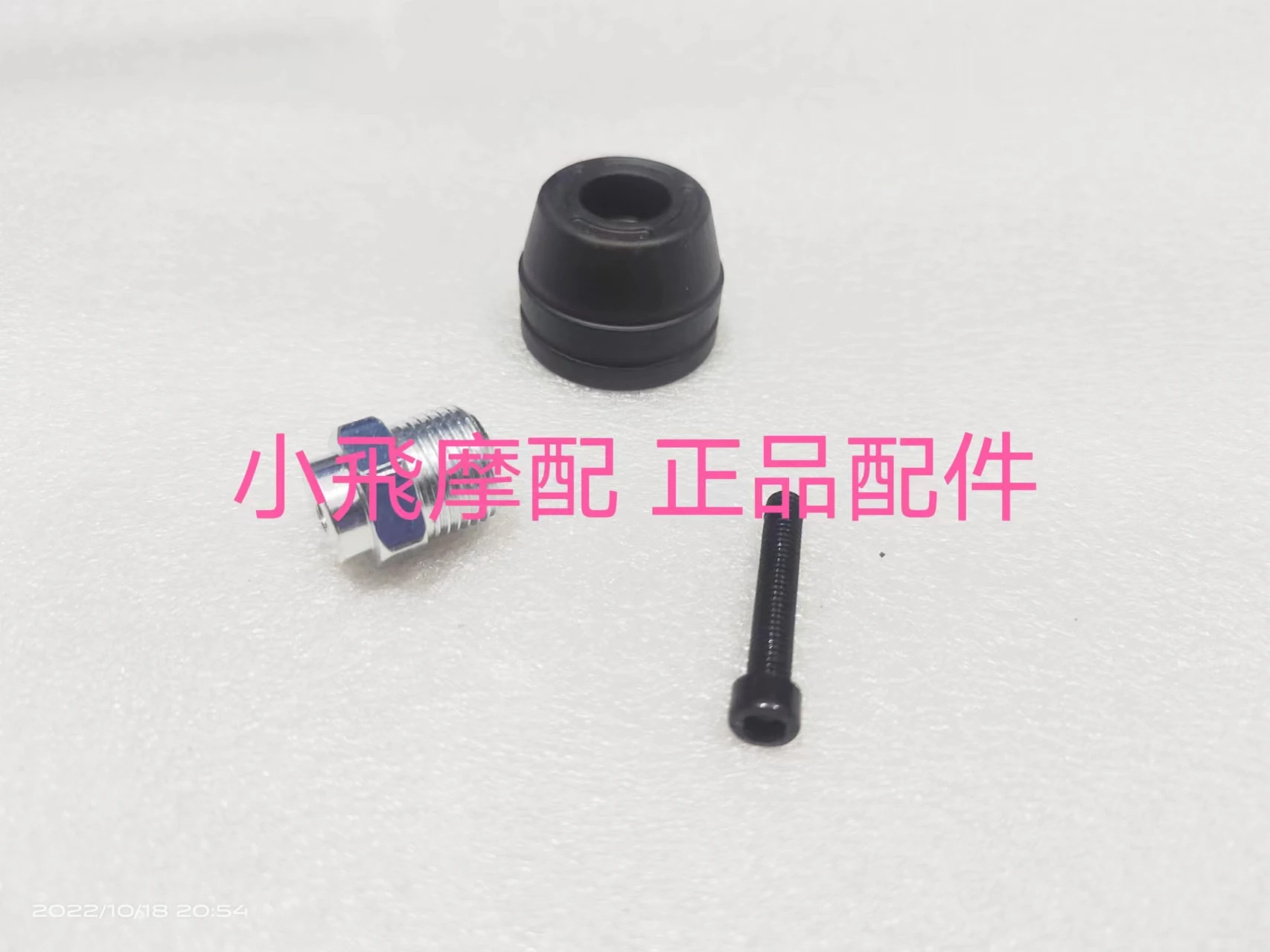 

For Qjmotor Atr 125 Motorcycle Accessories Qj Atr125 Counterweight Balance Weight Handlebar Plug Handlebar Block