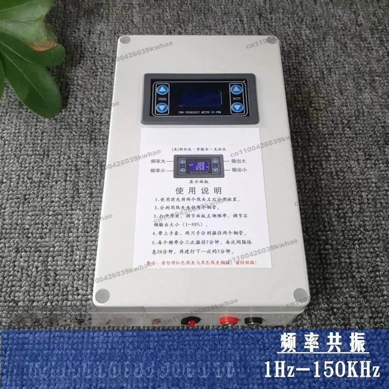 For Broadband Output Adjustable Electronic Signal Learning for Frequency Resonant Electromagnetism