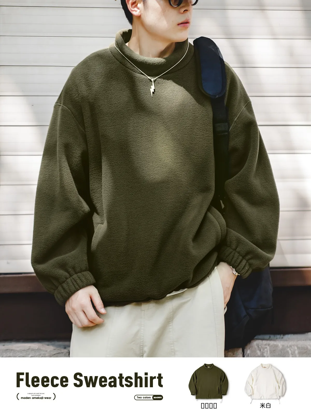 

Мужской повседневный свитшот Maden в американском стиле с воротником-стойкой, свободный, утепленный, из полиэстера, для весны