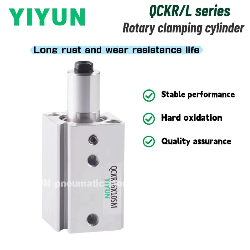

QCKL50X10SM QCKL50X20SM QCKL50X30SM QCKL50X50SM QCKL63X50SM QCKR YIYUN Поворотный зажимной цилиндр серии QCK