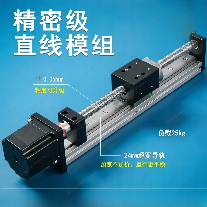 ForPKH40 ball screw slide table linear module precision numerical control monolinear rail cross electric table