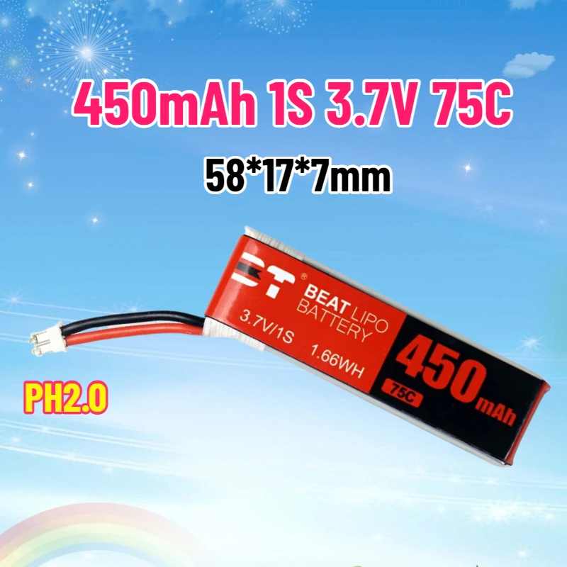 High Quality Battery X Series 450mAh 1S 3.7V 75C FPV Crossover Machine Dedicated Battery with PH2.0 Plug