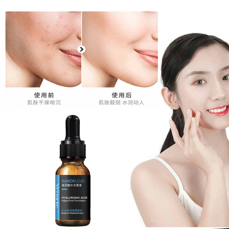 Skin care product Original liquid of hyaluronic acid Authentic essence Small molecule moisturizing hydrating shrinking pores