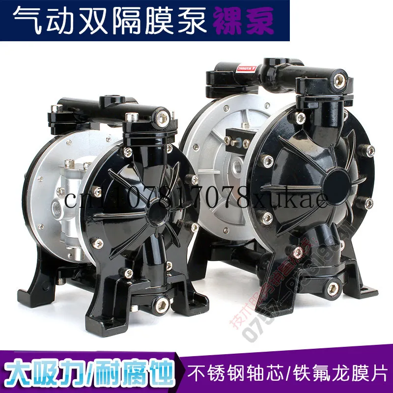 

Diaphragm Paint Pumps Mini Air Operated Paint Pump Double Diaphragm Pressure-Stabilized Diaphragm Pump Mini Pneumatic