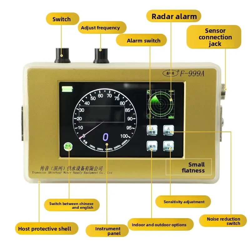 F999A Underground Pipe Leak Detector Machine Industrial Underground Pipeline Leakage Detector