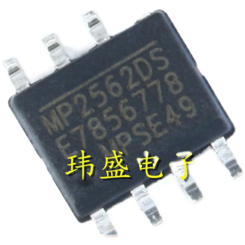 5 pieces MP2562DS SOP-8 MP2562DQ-LF-Z QFN-10