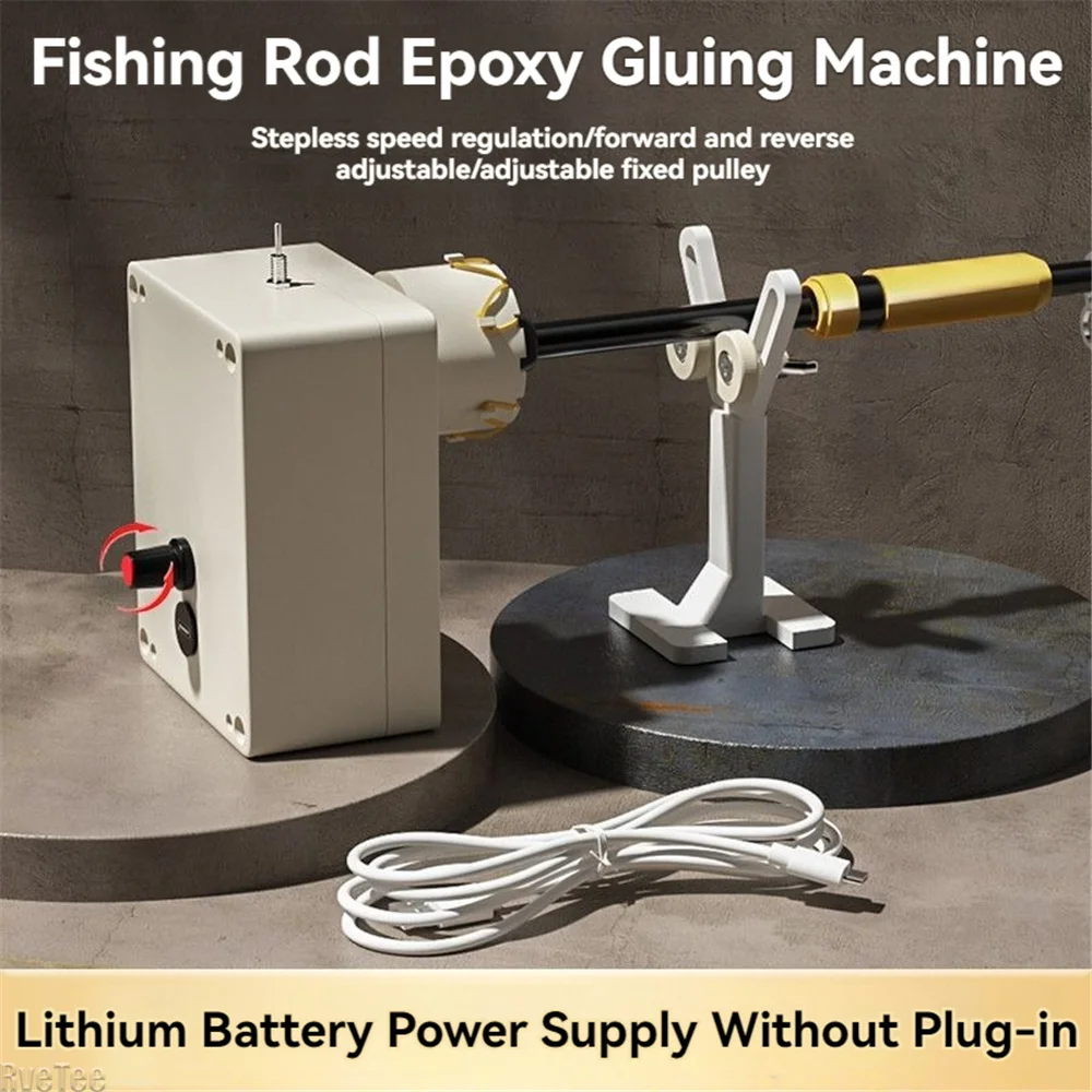 Electric Fishing Rod Epoxy Applicator 0‑40Rpm Rotating Gluing Winding Machine with Adjustable Rack Epoxy Resin Tool