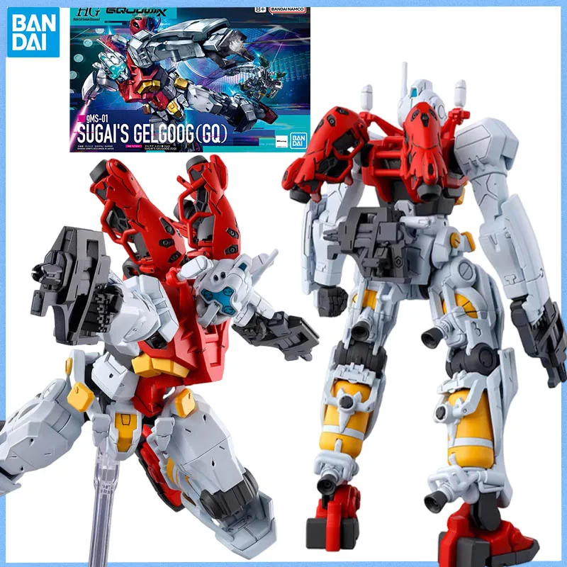 

Bandai натуральная HG 1/144 gMS-01 SUGAI'S GELGOOG (GQ) аниме фигурка подвижная игрушка аниме периферийная кукла для коллекционеров
