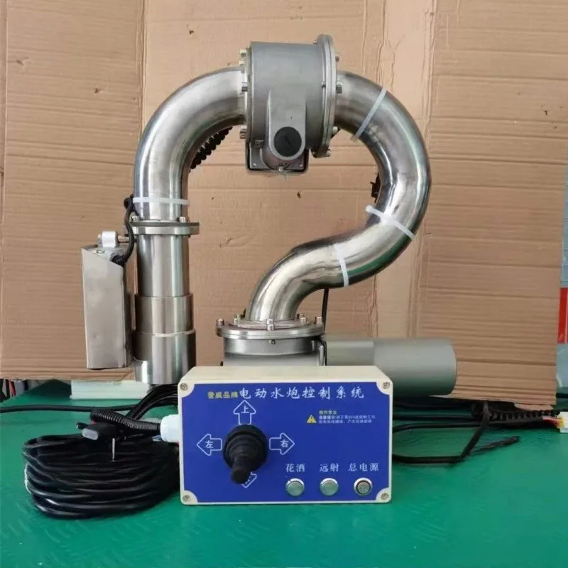 Stainless steel high pressure remote control gun Yudawei electronic automatic anti-aircraft gun sprinkler gun