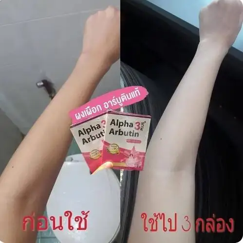 5box Viên kích trắng Alpha Arbutin 3 Plus+ hộp 10 viên Mix With Lotion Skin Lightening Brighten White Reduce Dark Skin Blemishes