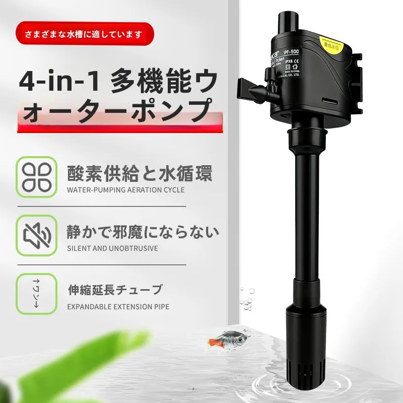 小型水槽フィルターポンプ3inマシン酸素供給器浄水器一体型家庭用大型魚用