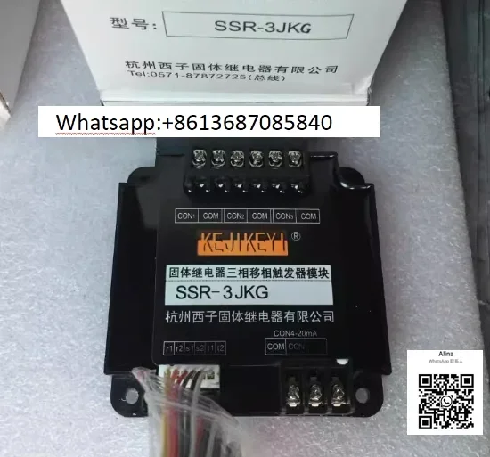 KEJIKEYI, A Three-phase Phase Shift Trigger Module of SSR-3JKG Solid Relay, Contains TB-3.