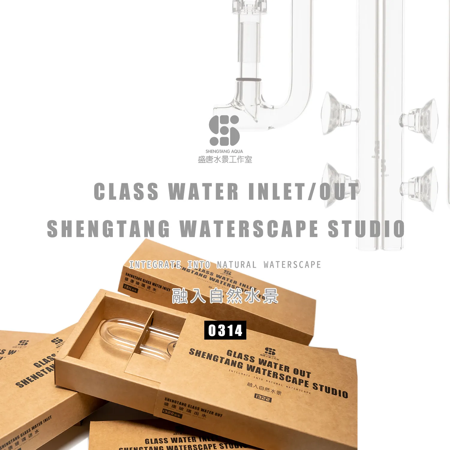 Glass inlet and outlet water degreasing film does not absorb and does not collect gas, stable operation, horn outlet semicircle
