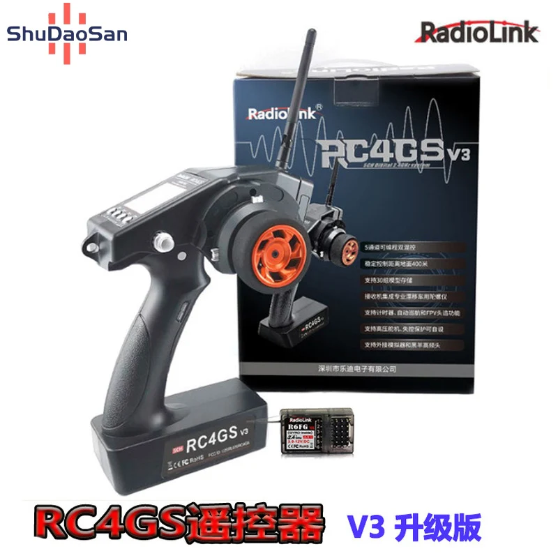 

Radiolink Rc4gs V3 Remote Control 2.4g Gun Type Rc Model Vehicle And Ship Controller 5-channel