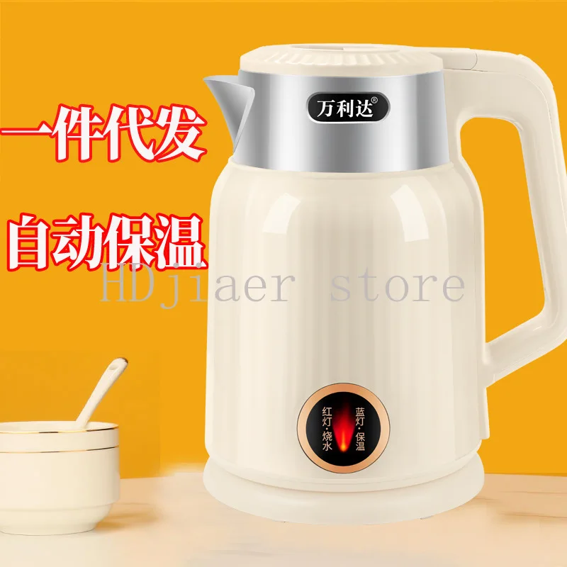 

[New] Household electric kettle Large capacity multi-purpose automatic power-off kettle