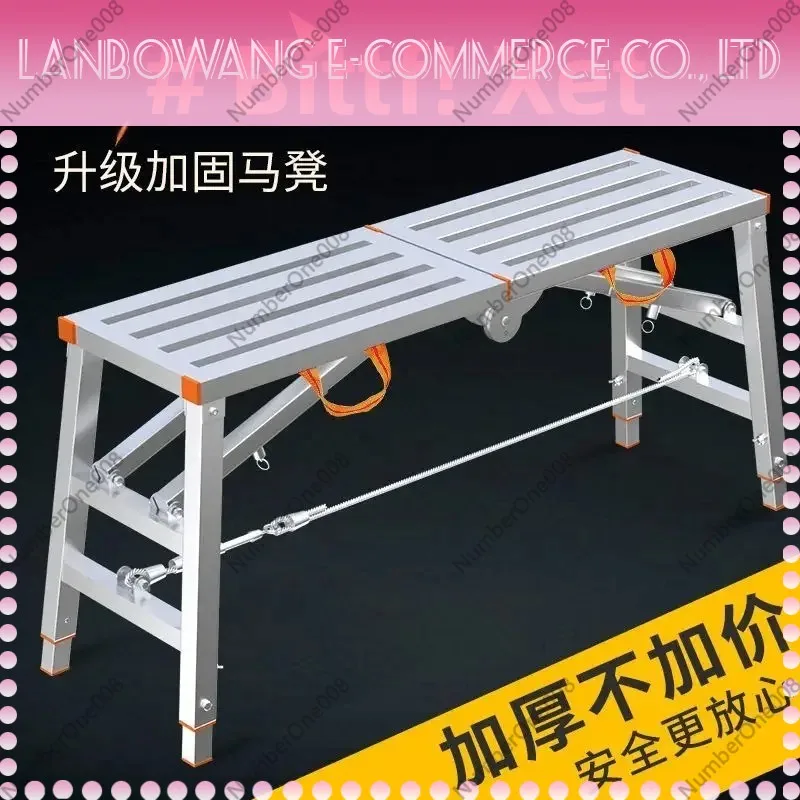 Telescopic Platform Stool NEW Horse Folding Lifting Thickened Extra Thick Interior Decoration Engineering Scaffolding Ladder