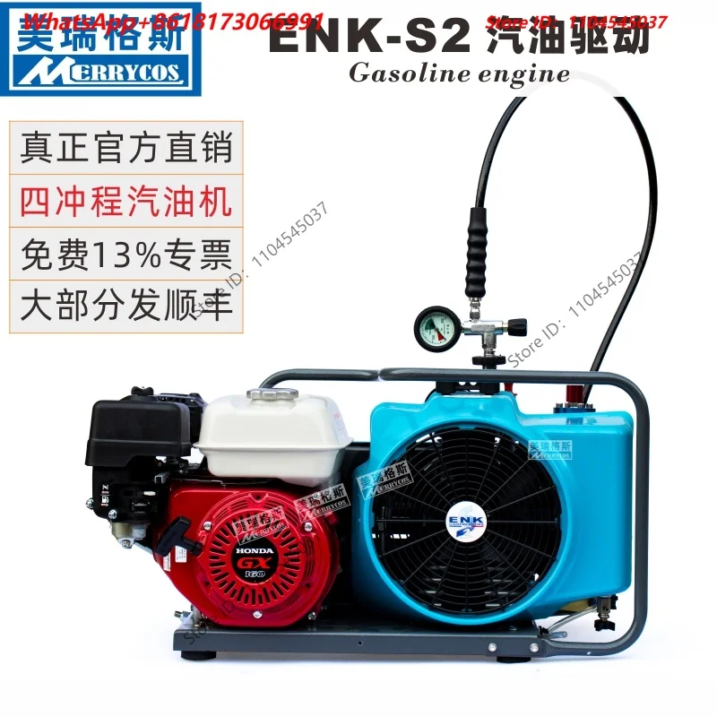 Merrigas ENK-S2 Submersible High Pressure Air Filling Pump Positive Compressor Air Pump