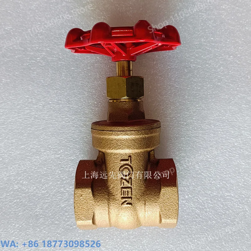 TOZEN Bronze Threaded Gate Valve GGV Bronze Threaded Gate Valve, 1PCS