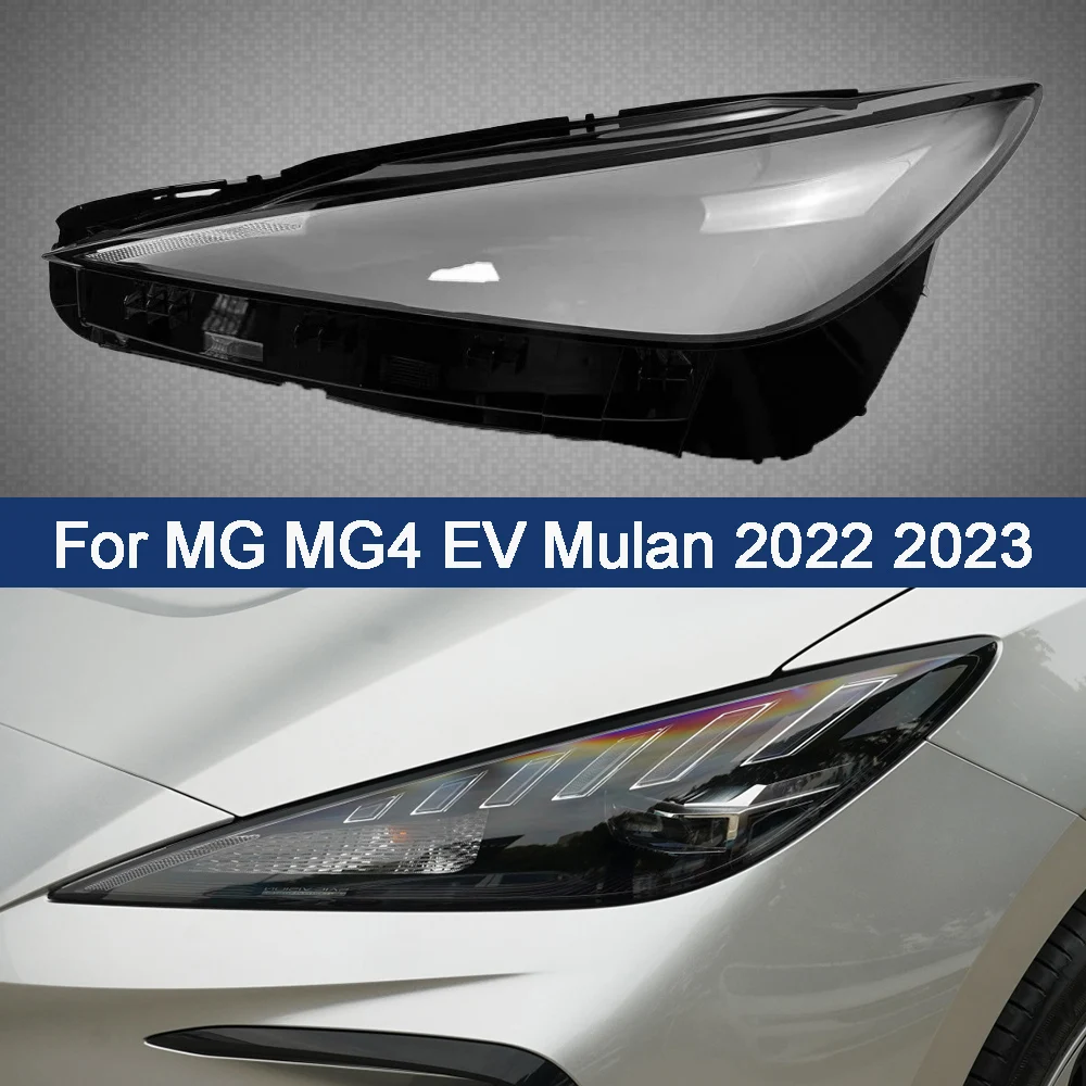 Car Front Lens Light Head Lamp Lampcover Headlight Shell Transparent Lampshade Headlight Cover For MG MG4 EV Mulan 2022 2023