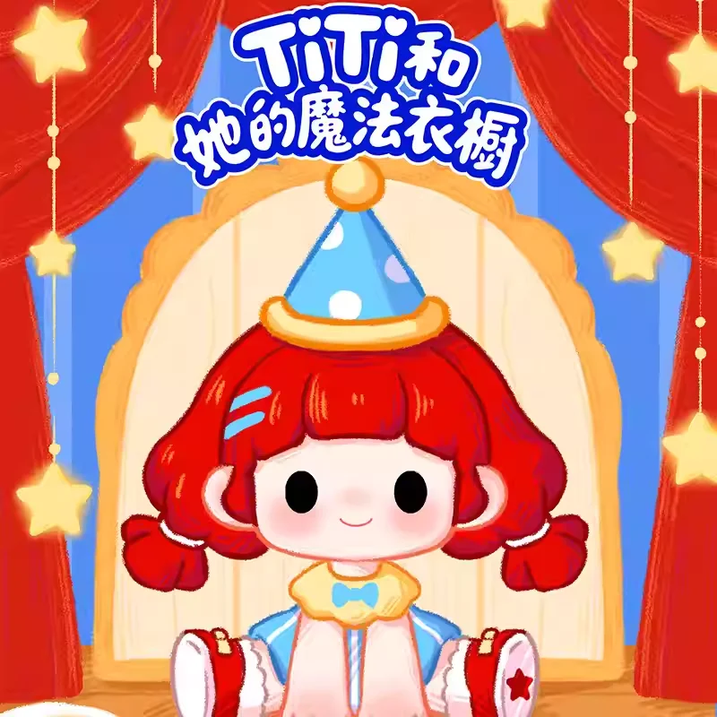 

Оригинальная коллекционная фигурка TiTi Magic Wardrobe Blind Box, милая кавайная кукла-фигурка, подарок на день рождения для девочек, для любителей аниме