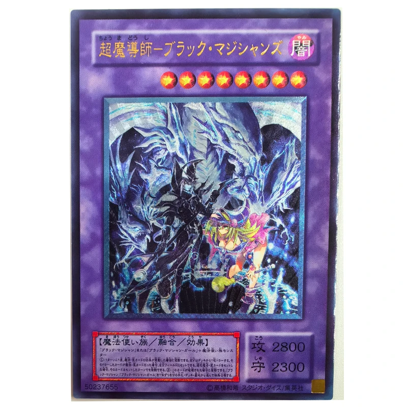 Yu Gi Oh Diy Utr Single Card Homemade Rough Flash The Winged Dragon of Ra Holactie The Creator of Light Anime Collection Card