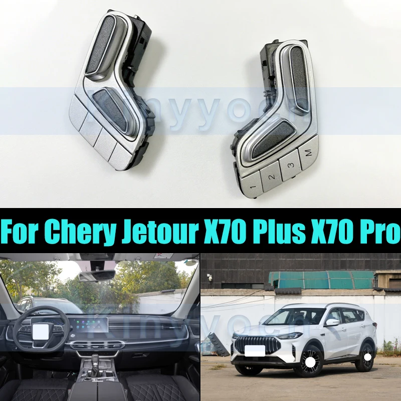 

Front Seat Electric Adjustment Switch For Chery Jetour X70 Plus X70 Pro Button Seat Memory Button Seat Adjustment Switch