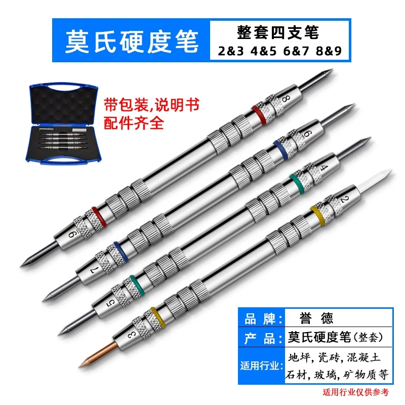 Hardness Pen Glass Tile Hardness Tester 2-9 Level Hardness Set