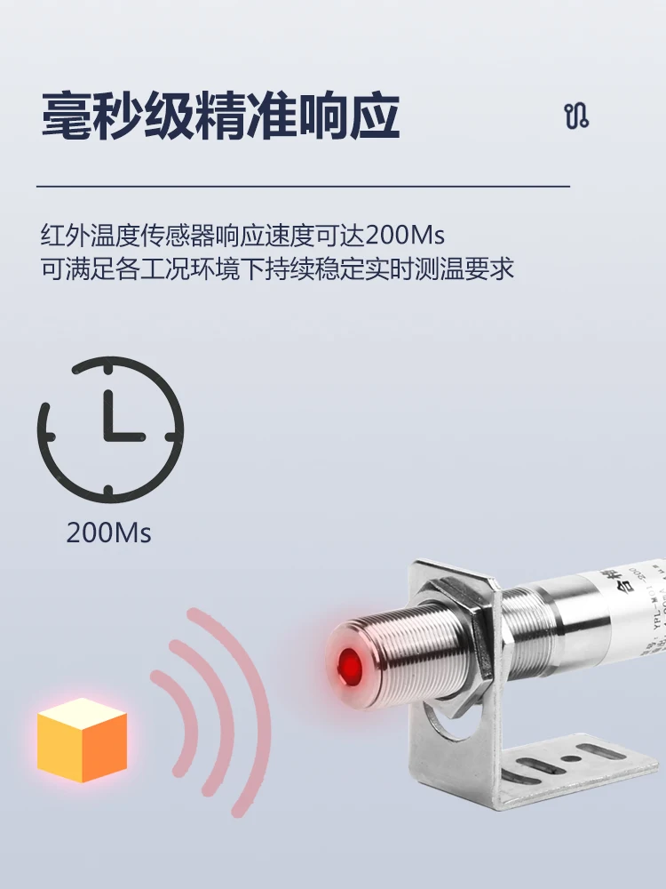 صناعة الاستشعار 4-20mA مسبار ميزان الحرارة، جهاز إرسال درجة الحرارة غير المتصل #4