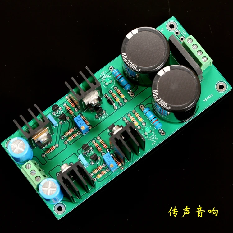 Low noise precision Class A parallel stabilized power supply board (± 35-- ± 65 adjustable)