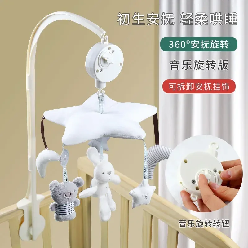 حامل لعبة جرس سرير الطفل ، قوس خشخيشات بيضاء ، صندوق موسيقى سرير متنقل ، لعبة سرير الأطفال حديثي الولادة ، يمكن للحامل أن يدور بالدرجات #3