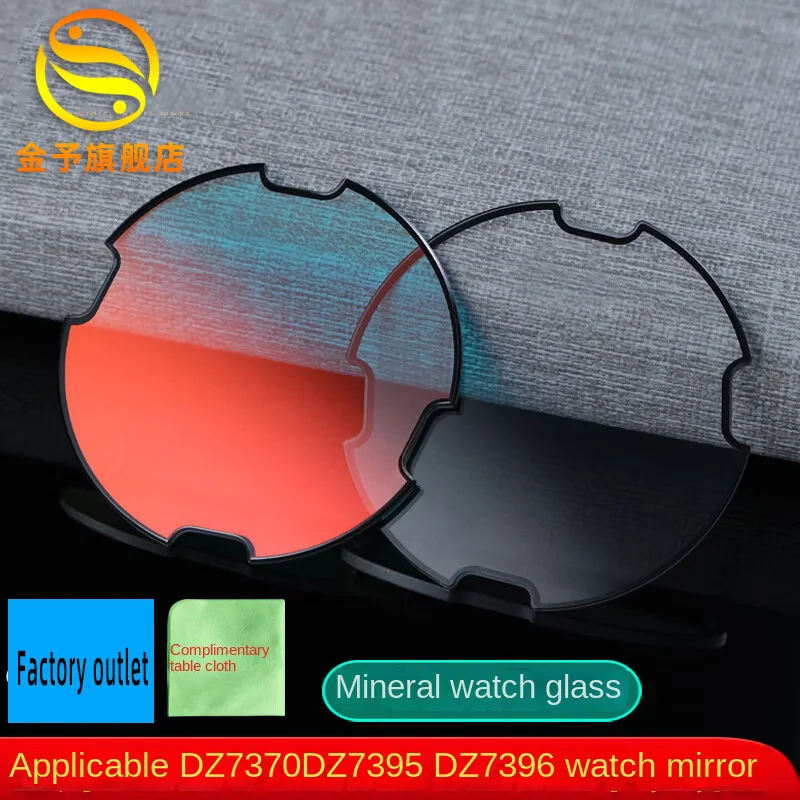 For Diesel Mineral glass lenses DZ7395 DZ7396 DZ7413 DS7315 DZ7370 DZ7313 DZ7333 DZ7314 mirror surface replacement parts table