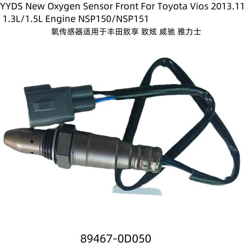 

YYDS New Oxygen Sensor Front For Toyota Vios 2013.11 1.3L/1.5L Engine NSP150/NSP151 89467-0D050