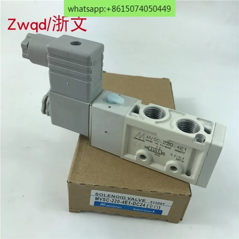 Solenoid valve Mindman MVSC-220-4E1-DC24V AC220V gold reversing valve