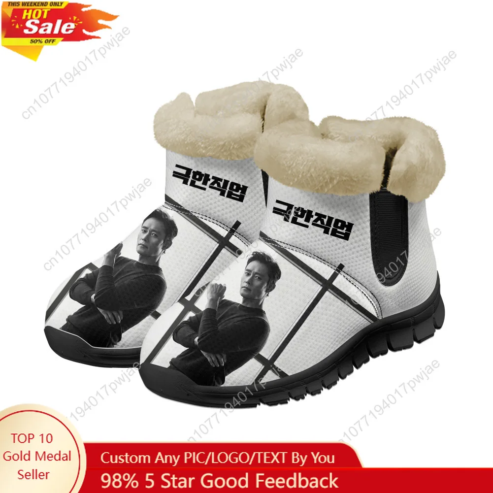 

Lee Byung hun Snow Boots MensWomens Teenager Shoes Keep Warm Casual Winter Outdoors Boot Lightweight Sports
