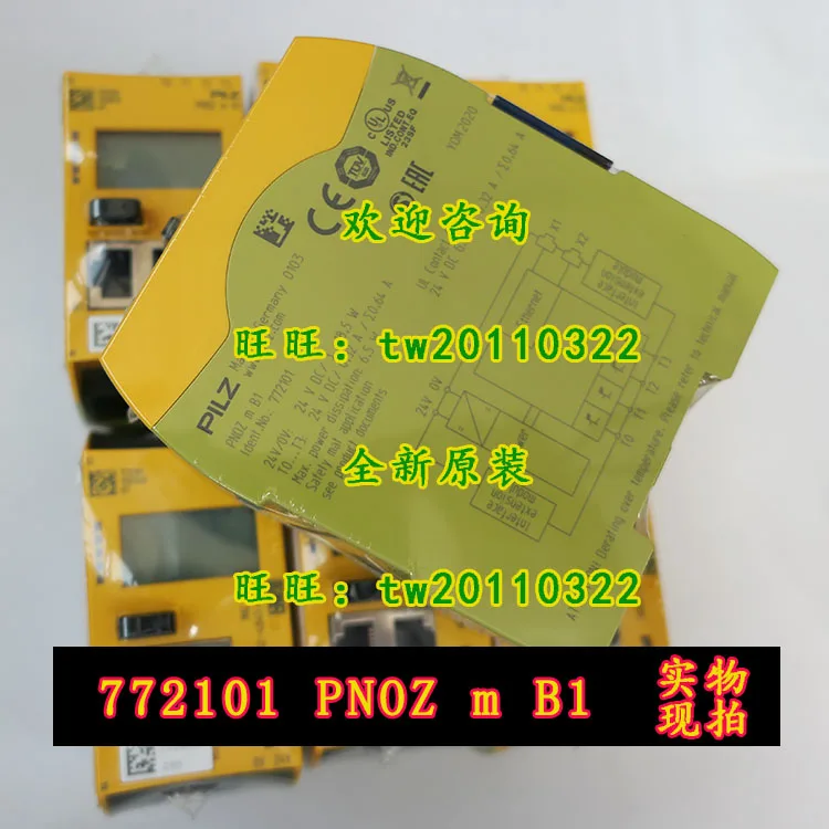 

[Physical Photo] 772101 PNOZ M B1 Pilz PILZ Safety Relay