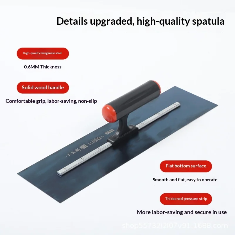 

Manganese Steel Nail-Free Blue Steel Stainless Steel Trowel Wall Putty Smoothing Scraper for Plastering And White Painting