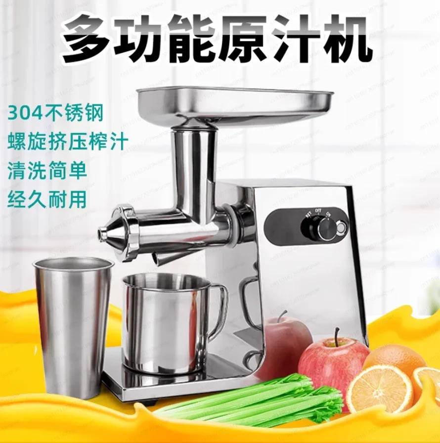 Automatic Stainless Steel Juicer – Commercial Electric Machine for Multiple Fruits & Vegetables