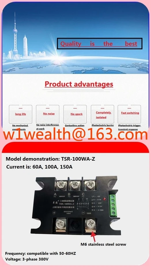 ذكي ثلاث مراحل جسر كامل وحدة منظم المعدل التي تسيطر عليها بالكامل 60A، TSR-60WA-Z، TSR-100WA-Z
