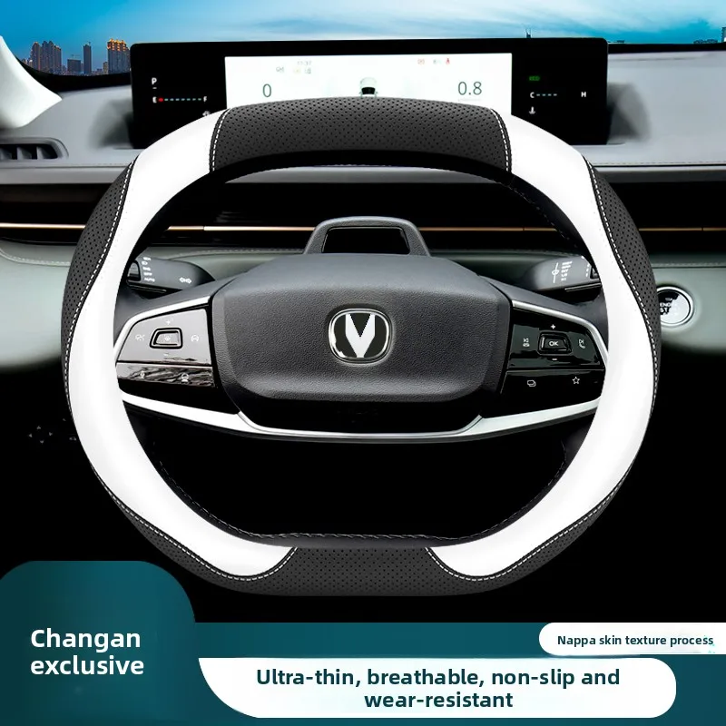 

Leather Car Steering Wheel Cover for Changan Lamore Cs55 Plus UNI K S V Edo Plus 2025 2026 Accessories