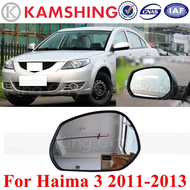 CAPQX For Haima 3 2011 2012 2013 Car Rearview Mirror Lens Side Rear View Mirror door Mirror Glass Side Mirror Glass