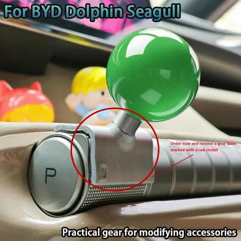 

Practical modification accessories for BYD Dolphin and Seagull, gear lever modification, gear ball head, gear lever, gear handle