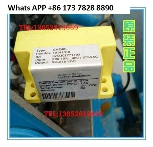 Rectifier module GHE40L (19141010) block, motor brake rectifier GVE20L