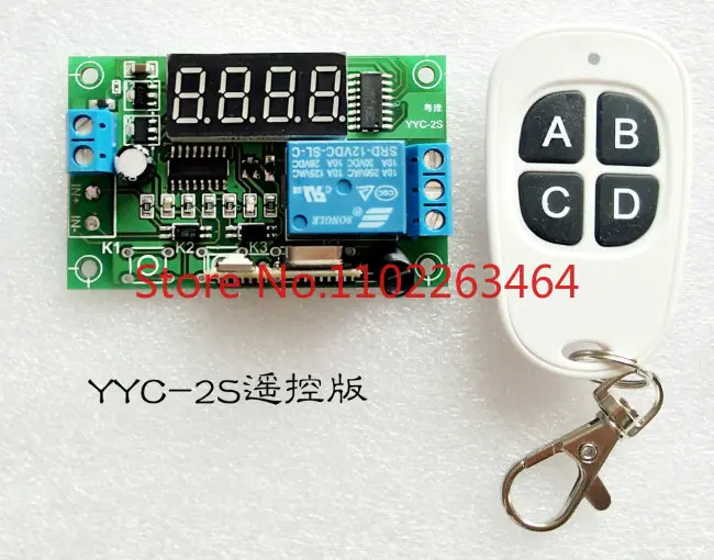 Remote control switch module baby carriage timer refitted led lamp control panel delay relay 5v6V12v