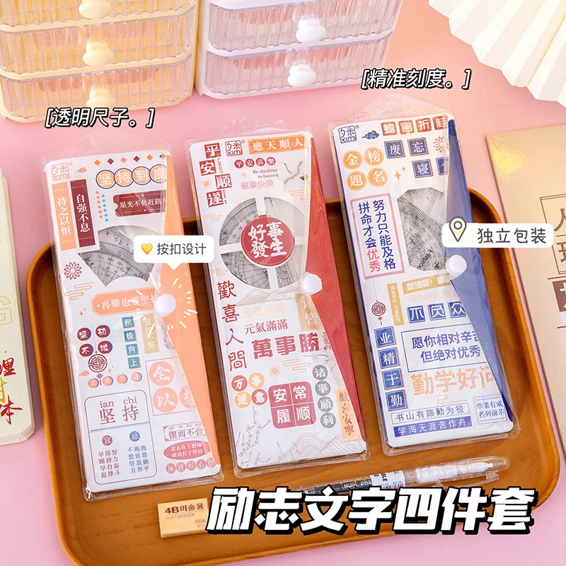 2 set National Style Student 20cm Multifunctional Drawing Straight Ruler Triangle Protractor Set