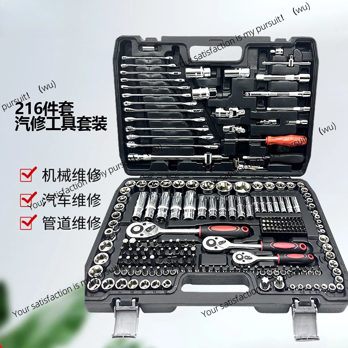 216-Piece set 172-piece ratchet sleeve quick wrench auto repair wrench batch head maintenance tool set
