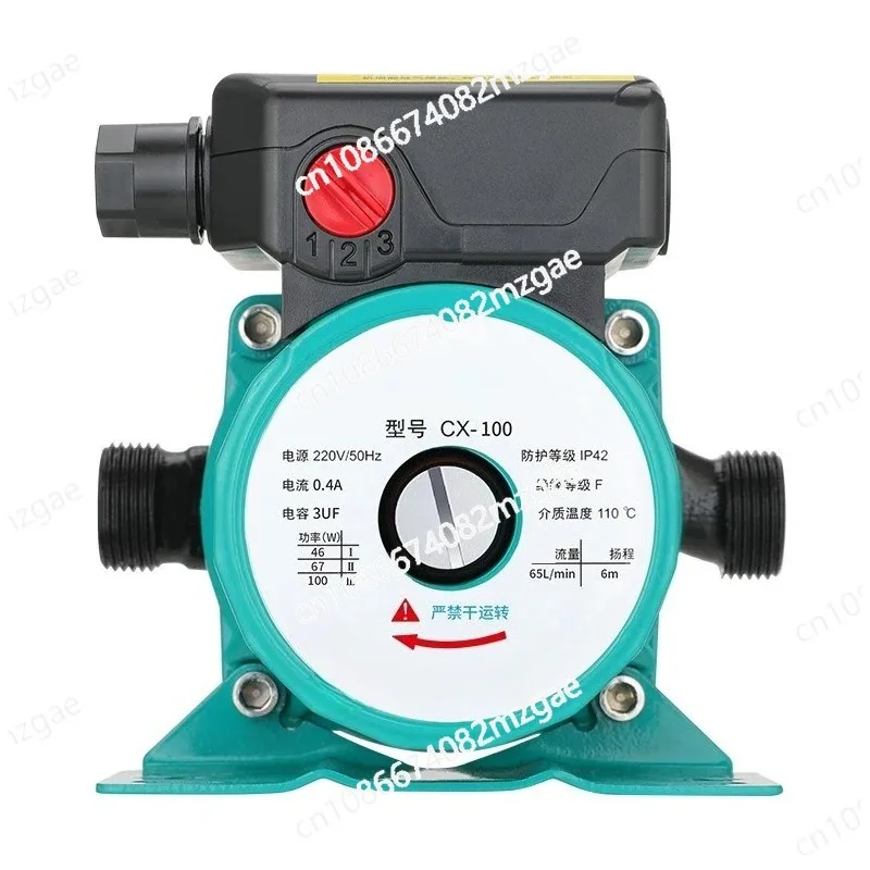 

100-320W Shower Booster Water Pump Mini Water Pressure Booster Pump, Home Silence Shower Booster Pump for Geothermal Circulating