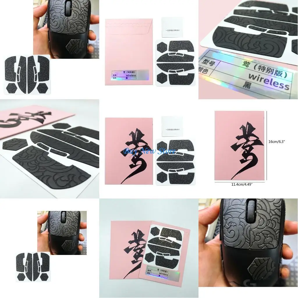 20CE Mouse Sweat Sweat Pad Antislip Side Adteners para Mouse sem fio GPro
