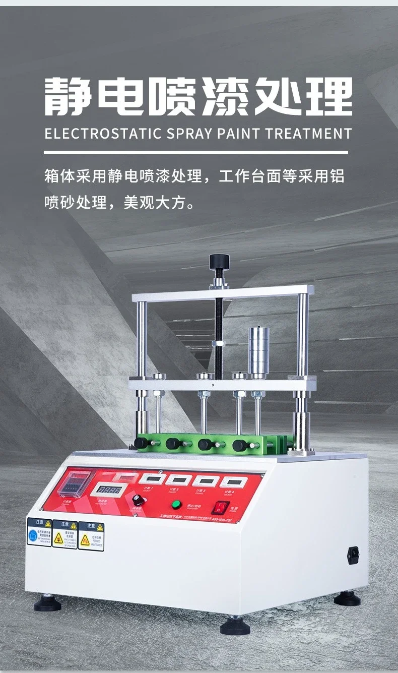 Station switch button life testing machine Computer button life testing machine Fatigue testing machine